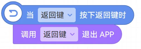 积木5